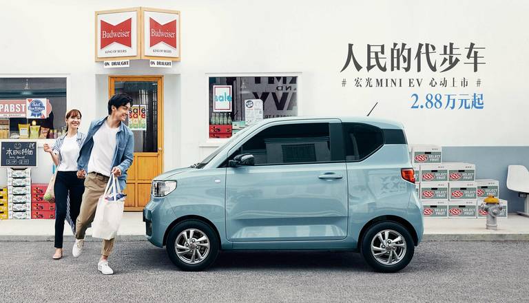 Wuling Hongguang Mini EV: non la conoscete? È quasi l'auto elettrica più venduta al mondo.